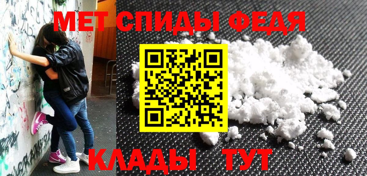 Амфетамин Premium Находка