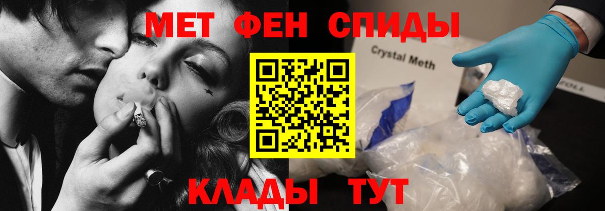 Амфетамин Розовый  Вход с VPN  Amphetamine  Находка  АМФЕТАМИН 