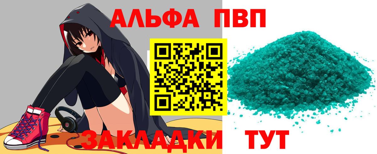 APVP  A-PVP СК КРИС  Вход с VPN  A-PVP СК  Находка 
