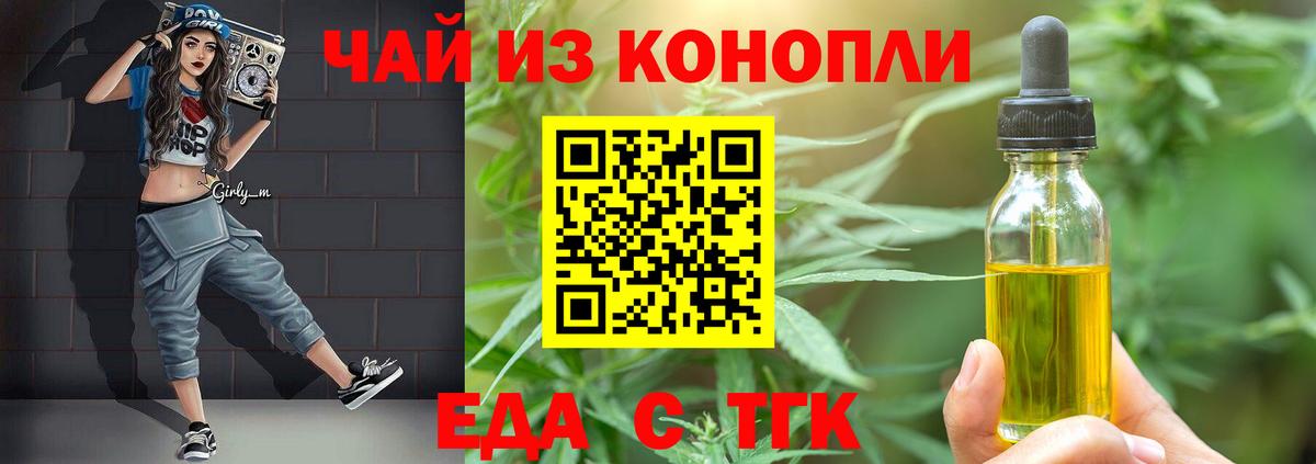Находка  Cannafood марихуана  Вход с VPN 