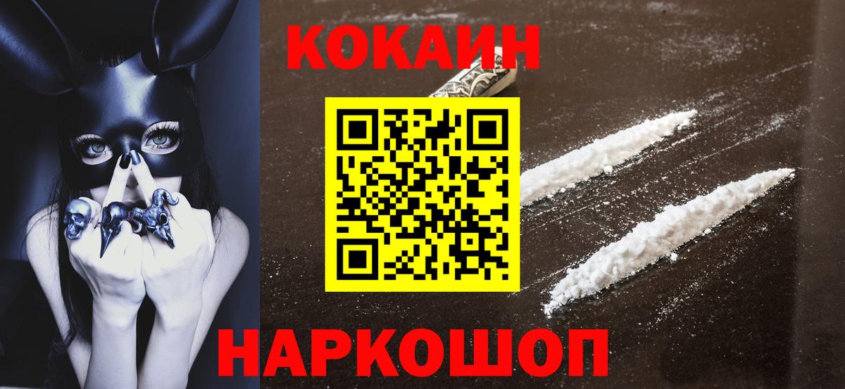Кокаин Эквадор Находка