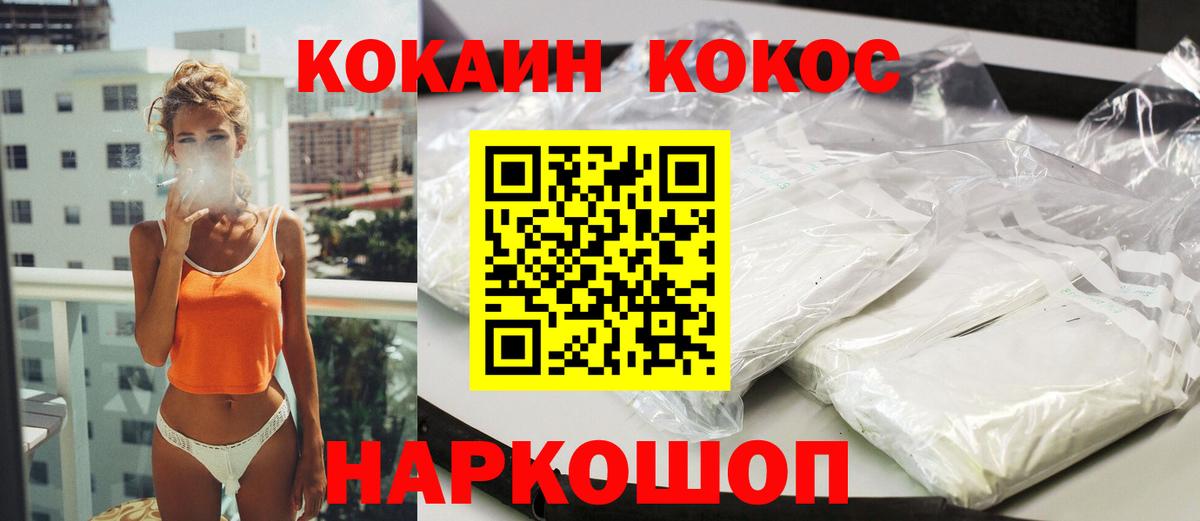 COCAIN Columbia  Cocaine 98%  Находка  Вход с VPN 
