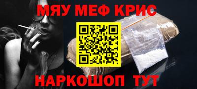 спиды Северобайкальск