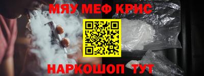 а пвп мука Севастополь