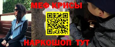 а пвп мука Севастополь