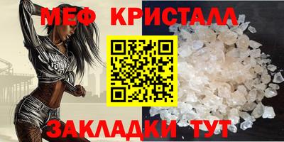 а пвп мука Севастополь