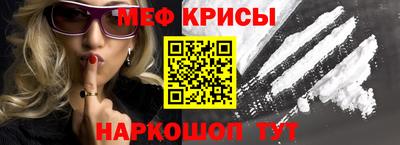 спиды Северобайкальск