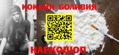 спиды Северобайкальск