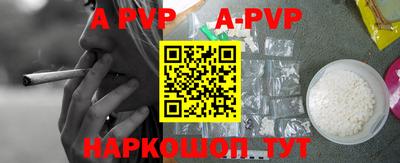 спиды Северобайкальск