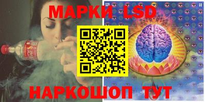 спиды Северобайкальск