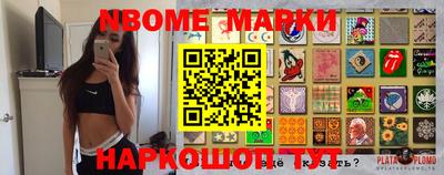 спиды Северобайкальск