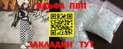 амфетамин Свободный