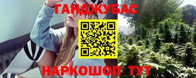 спиды Северобайкальск