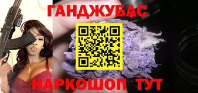 а пвп мука Севастополь