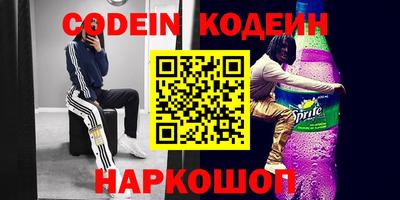 амфетамин Свободный