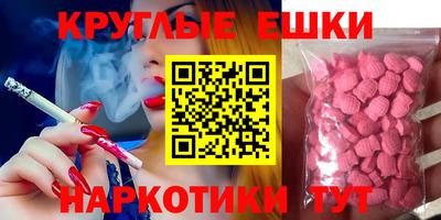 спиды Северобайкальск