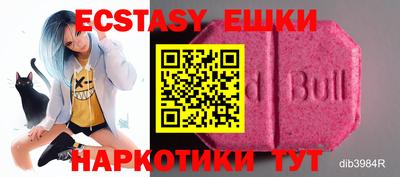 амфетамин Свободный