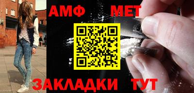 амфетамин Свободный