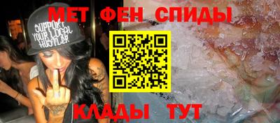 спиды Северобайкальск