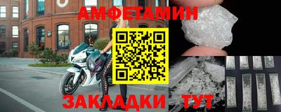 спиды Северобайкальск