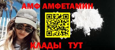 спиды Северобайкальск