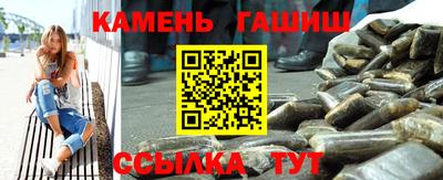 спиды Северобайкальск