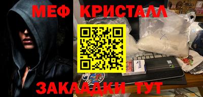 спиды Северобайкальск