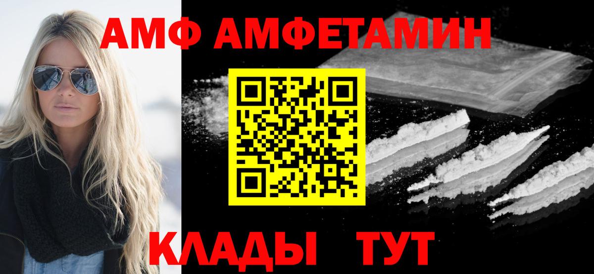 Находка  Первитин  Вход с VPN  Метамфетамин Декстрометамфетамин 99.9%  Метамфетамин Декстрометамфетамин 99.9% 