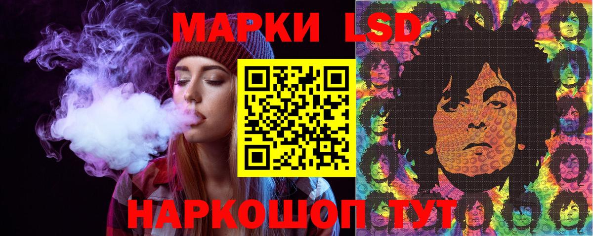 Марки N-bome  Наркотические марки 1,8мг  Находка  Вход с VPN  Наркотические марки 1,8мг 